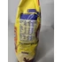 Kép 2/2 - GM Nesquik kakaó 800g